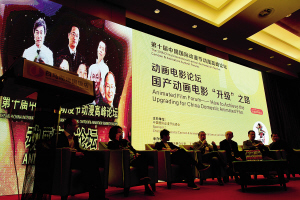 和世界动漫强国比差距 国产动画电影如何突围