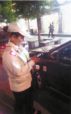 杭州停车收费员配上警用肩灯
