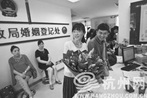 “520”杭州3106对新人领证