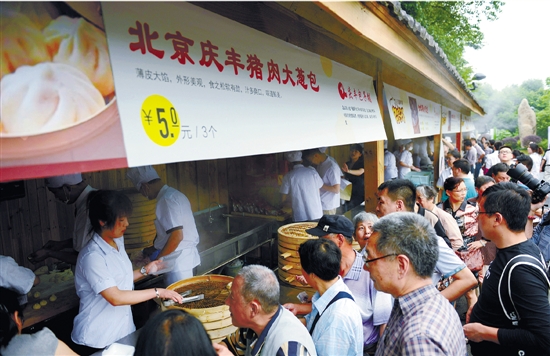 包子杭州开大会，庆丰包子是头牌