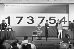 45人抢一个车牌 即使没有新人加入下个月摇号中签率也不到2.3%