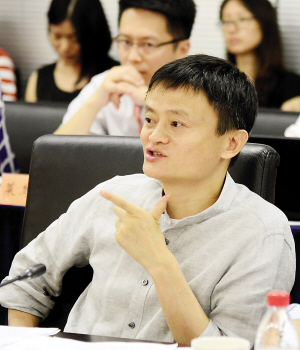 智慧马云谈智慧杭州