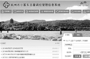中标客户不急着买车 摇号的多买中级车 竞价的青睐豪华车