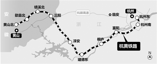 杭黄铁路7月开工，2018年建成