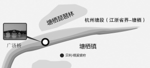 借着运河申遗成功的东风谁会是下一个杭州桥西？