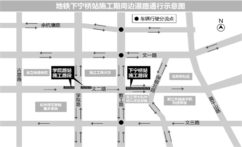 杭州地铁2号线下宁桥站明天开工