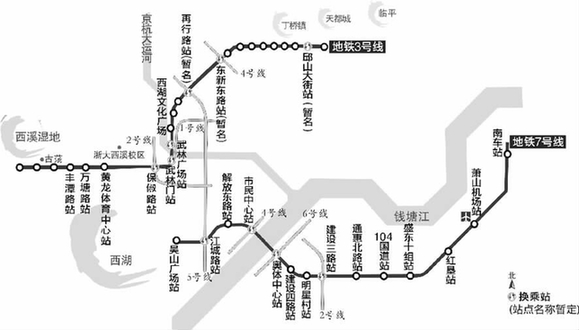 杭州机场快线可能是地铁7号线 3号线什么时候建?