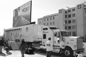 麦芒C199锋芒手机发布 月华为大篷车开到杭州 麦芒C199锋芒手机发布 月华为大篷车开到杭州