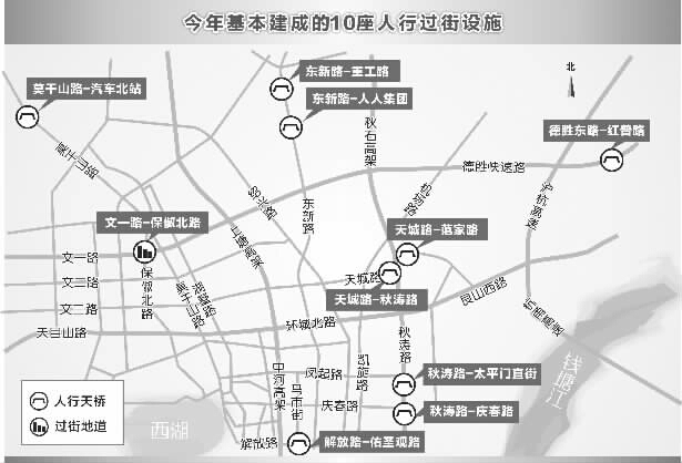 杭州今年将建成10处过街设施 解放路佑圣观路天桥9月开工