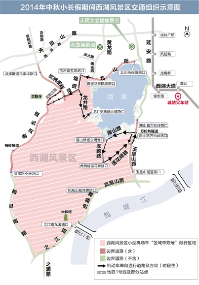 杭州市区不错峰限行 景区单双号通行