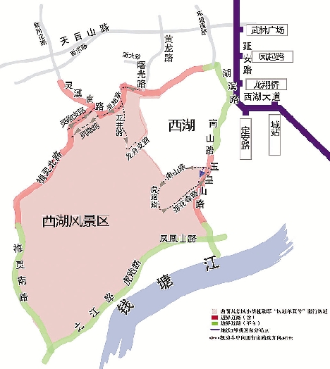 中秋小长假西湖景区交通组织示意图。 制图 陈晓 