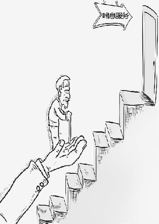 养老“喘息服务”还能走多远？