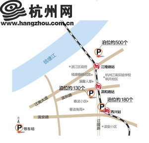 滨江3个地铁站公共停车场预计元旦前投入使用