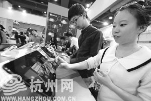 2014中国（杭州）国际电子商务博览会昨开幕