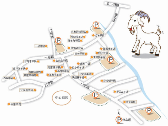 2014版仓前掏羊锅攻略来了 好吃得停不下来
