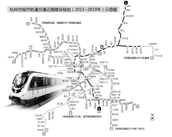 杭州地铁4号线力争明年春节前开通