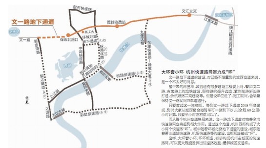 文一路地下通道年前动工 2018年建成使用