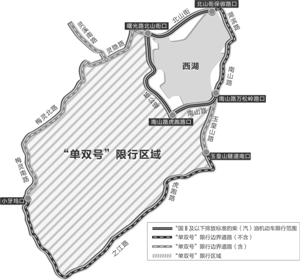 2015年起 全年所有双休日节假日 西湖景区都将单双号限行