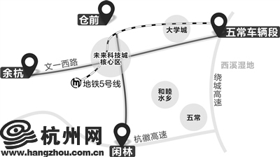 闲林将通有轨电车 可与地铁5号线换乘？具体规划方案春节后公布