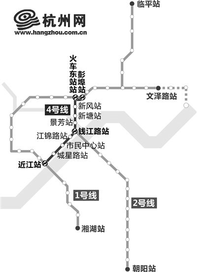 地铁4号线首通段开通定在春节前 最快2月初能坐上
