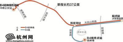 杭州市区“最长公交线路”昨天诞生！