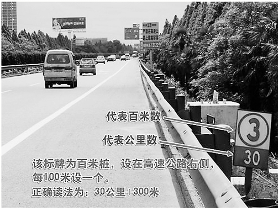 曾经是救命稻草 如今成时代“弃儿” 杭州周边高速公路只剩四座报警电话