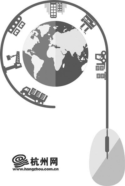 “互联网+”时代，杭州制造迎来新机遇