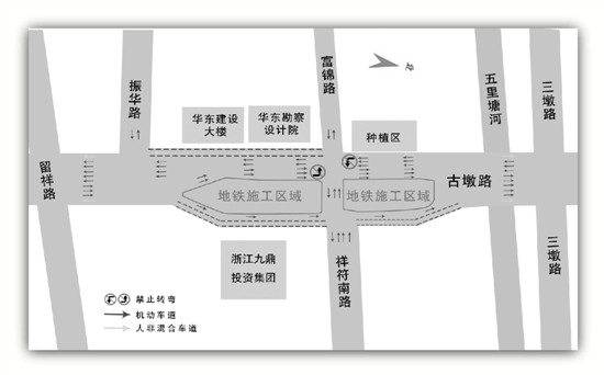 地铁2号线二期工程三墩站开工