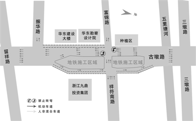 地铁2号线三墩站主体开工 周边道路需绕行