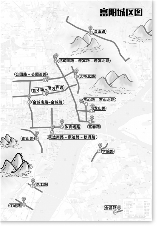 撤市设区以后 富阳的16条“撞名”道路将更名