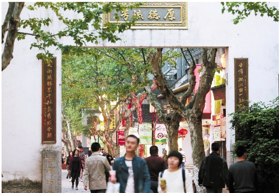 杭州中山中路入选首批中国历史文化街区