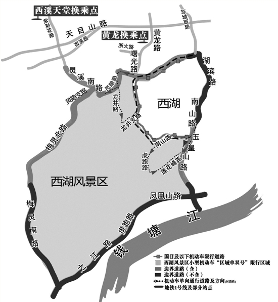 “五一”小长假西湖景区交通组织示意图