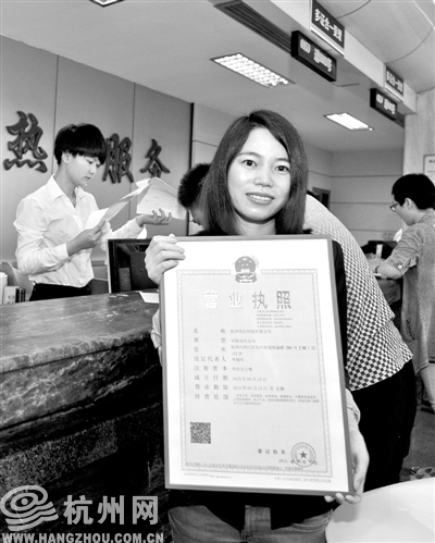 高新区滨江启用五证合一新版营业执照