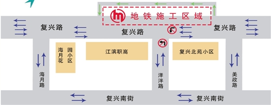 地铁4号线复兴路站主体开工 复兴路、 洋泮路等道路交通有调整