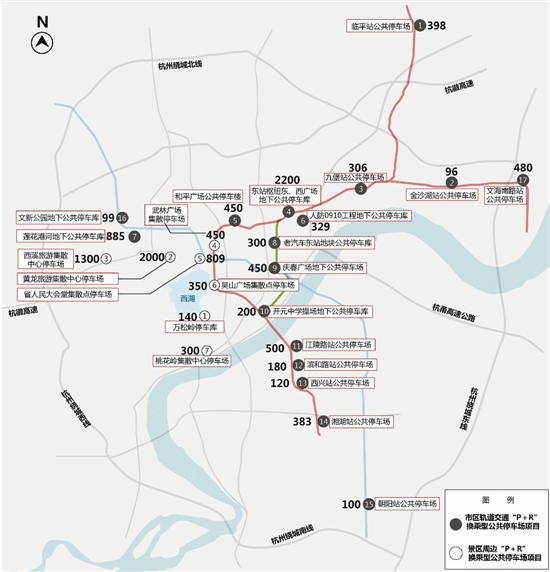 杭州地铁和景区周边要添26个换乘停车场