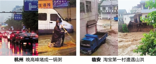 台风'鲸鱼'远程助攻 杭州昨天的雷阵雨来势汹汹