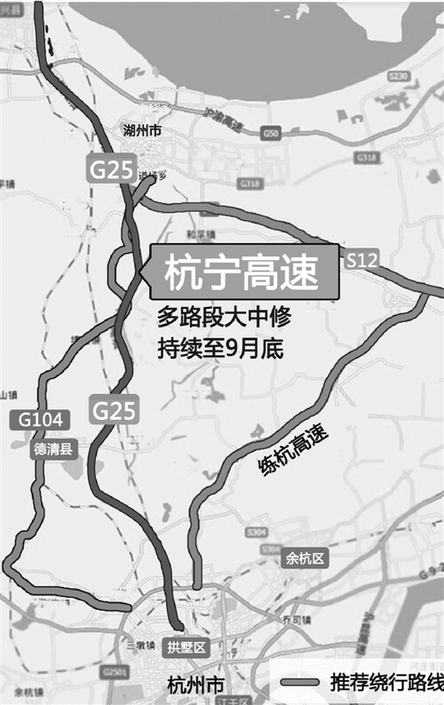 杭宁高速大修 通行艰难 拓宽工程又要延期