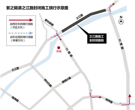 之江路部分路段全封闭施工 9月27日前都得绕行