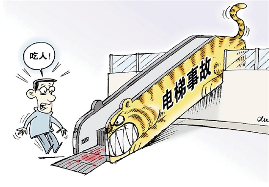 杭州去年日均解救19名电梯受困者