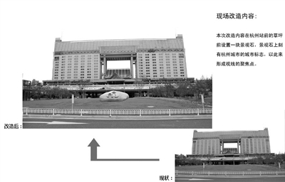 城站火车站入城口设计效果图