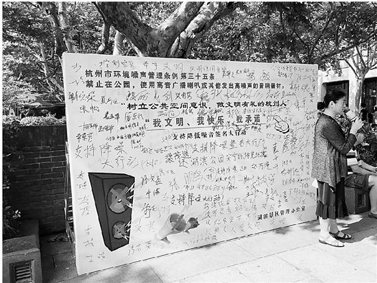 湖滨公园竖起的4块签名牌上已经被市民游客写满了字，支持的、反对的都有。