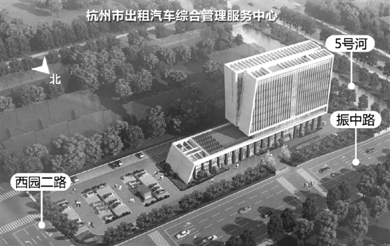 维修办事休闲娱乐一站搞定 杭州要建最大出租车服务区