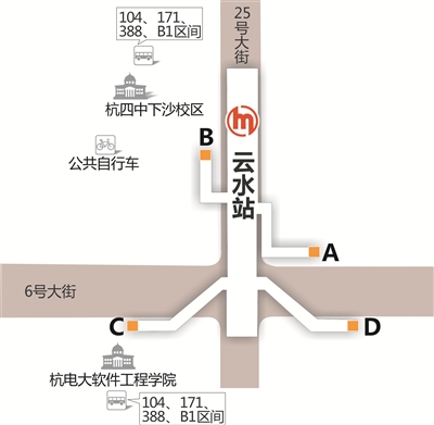 今天10：30 杭州地铁1号线下沙延伸段开通试运营