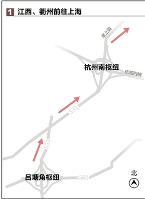 建议在吕塘角枢纽转龙丽温高速、杭新景高速后，从杭州绕城高速前往。