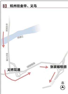 建议由中河高架-时代大道-义桥互通-绕城南线-张家畈互通进入杭金衢高速。