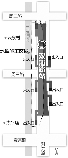 地铁6号线一期工程双浦站开工 出行绕开科海路