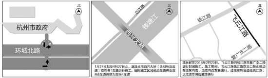 杭州市政府南门口也&apos;禁左&apos;了 这些路又有新变化