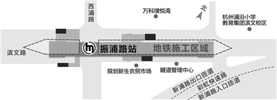 杭州地铁6号线两大站点施工 未来3年出行有影响