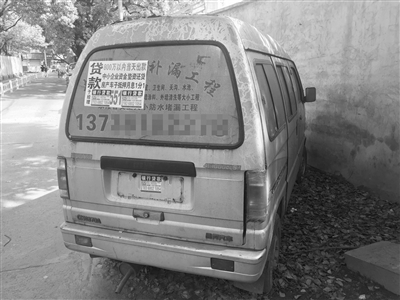 废旧车辆车主请在5月28日前自行处理你们的车 逾期三部门将着手依法清理