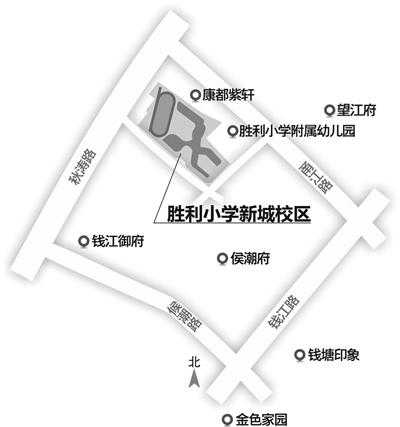 钱江新城要建胜利小学和幼儿园 18年9月投入使用